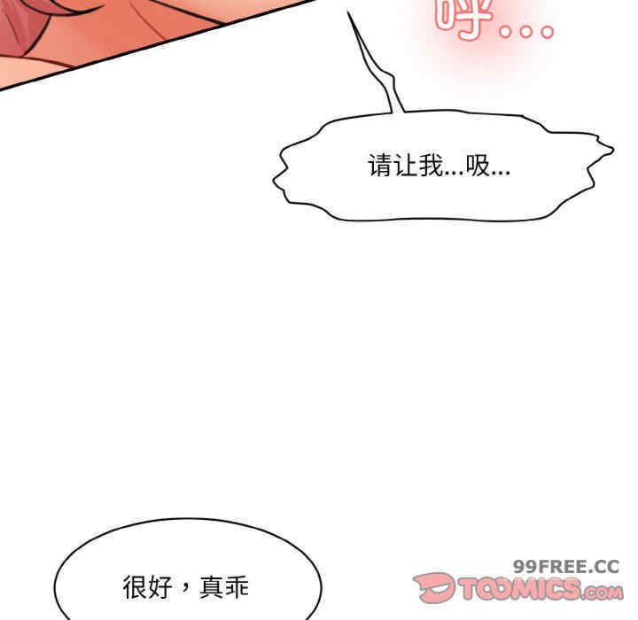 情迷研究室/神秘香味研究室