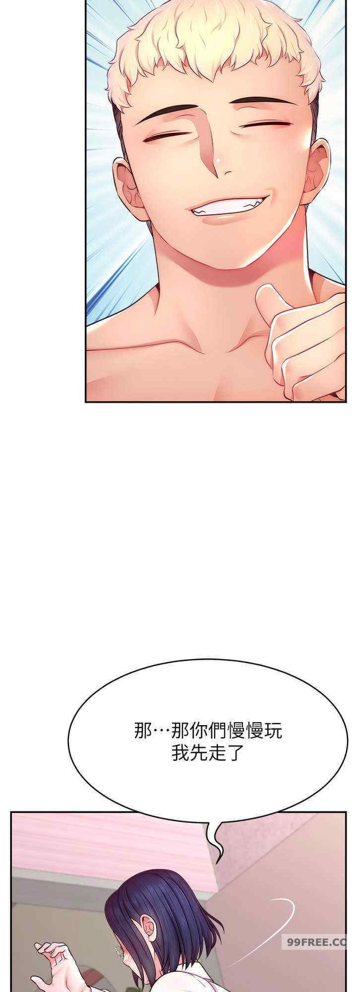 直播主的流量密码