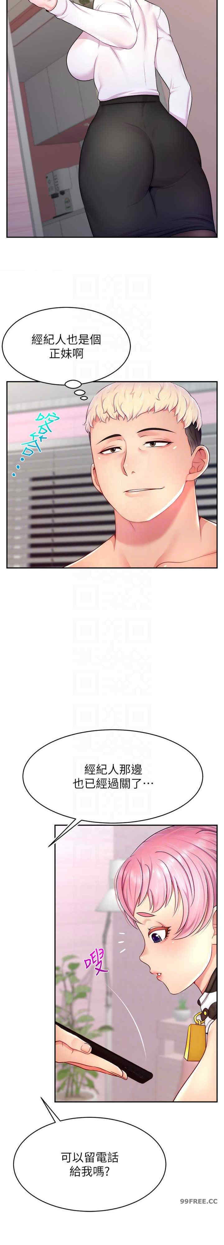 直播主的流量密码