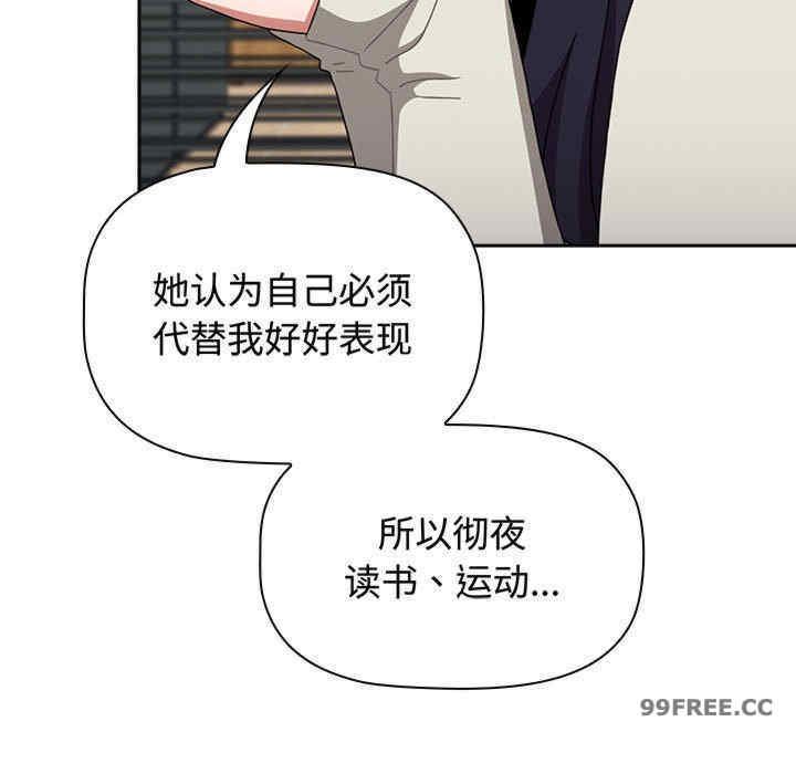 小孩子才做选择