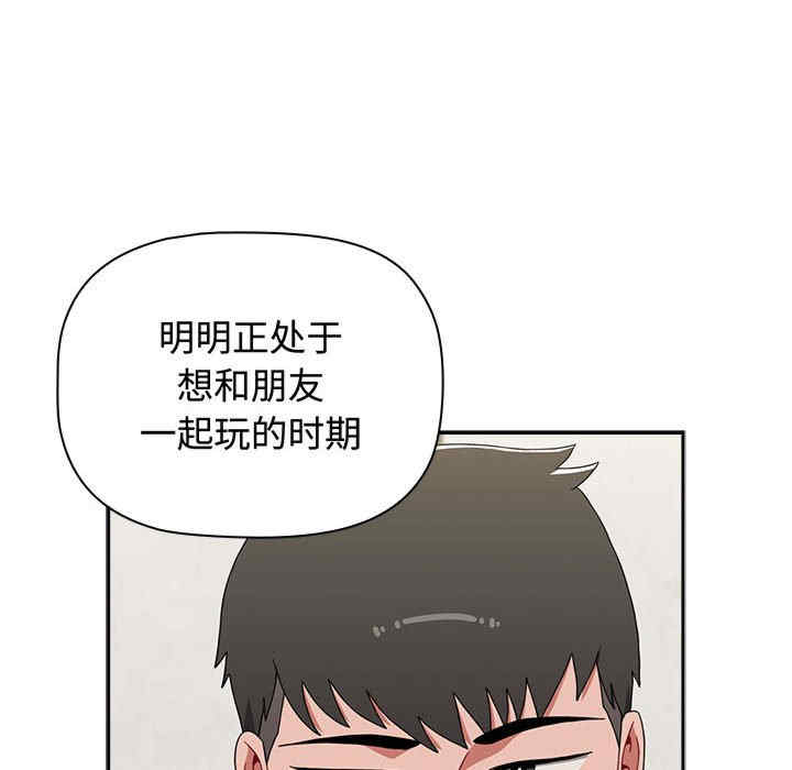 小孩子才做选择