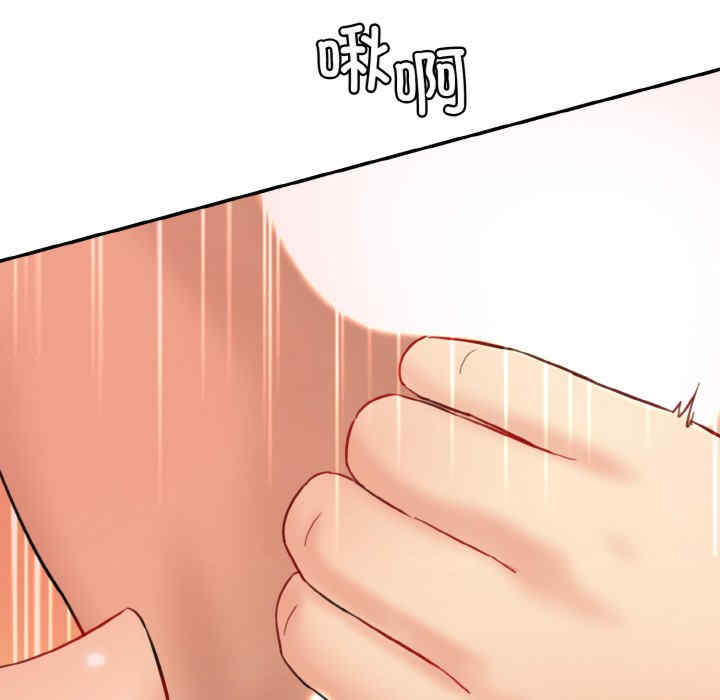 情迷研究室/神秘香味研究室