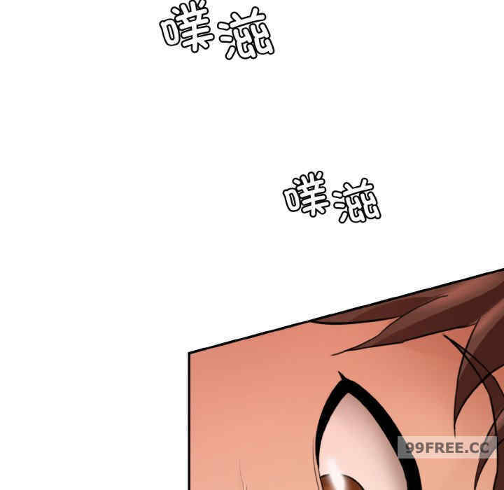 情迷研究室/神秘香味研究室