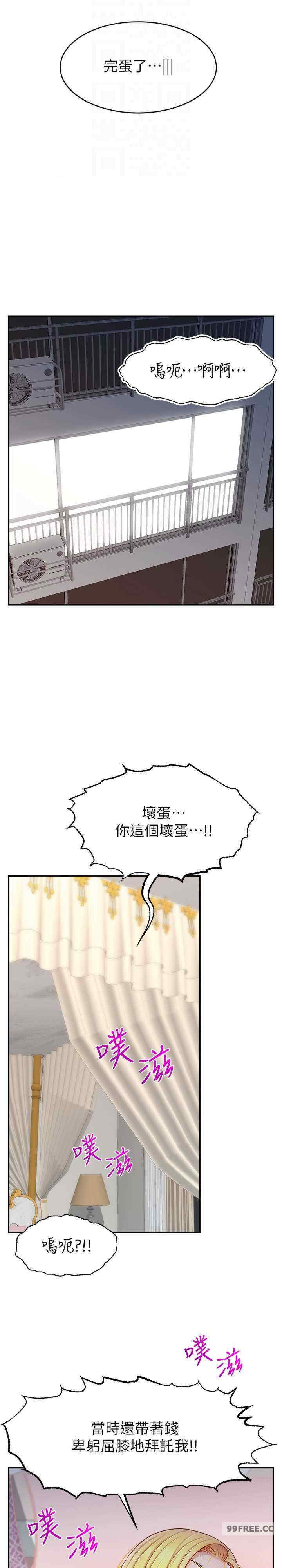 直播主的流量密码