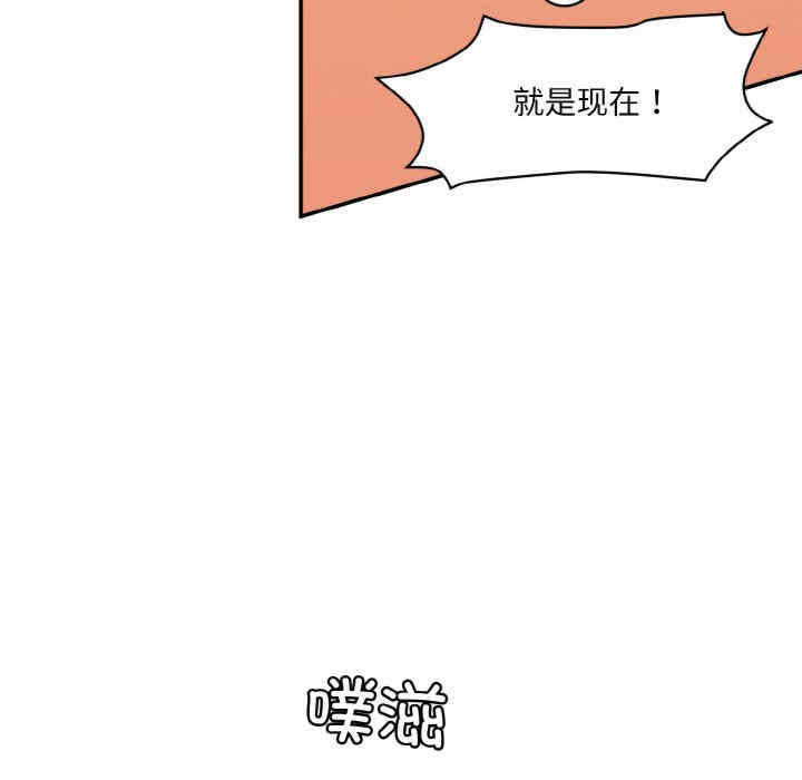 情迷研究室/神秘香味研究室