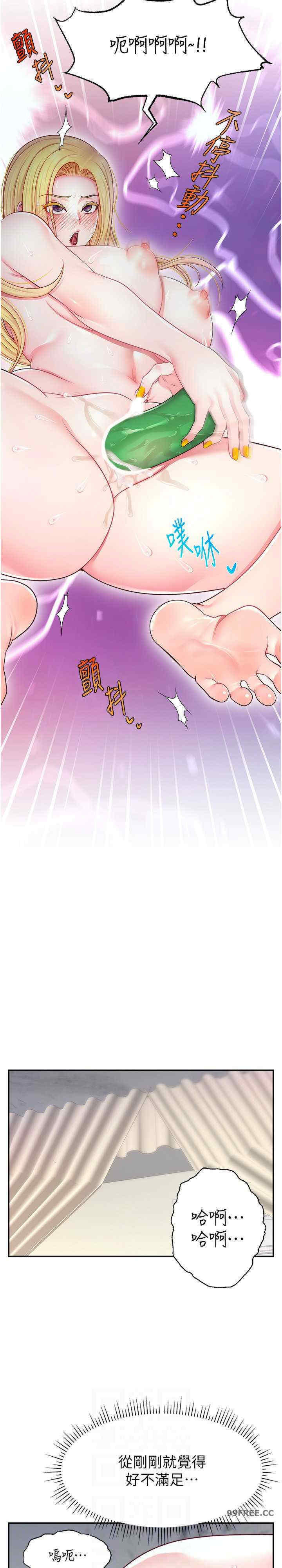 直播主的流量密码