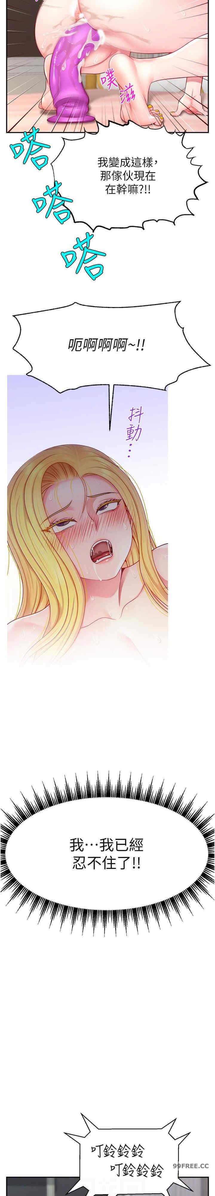 直播主的流量密码