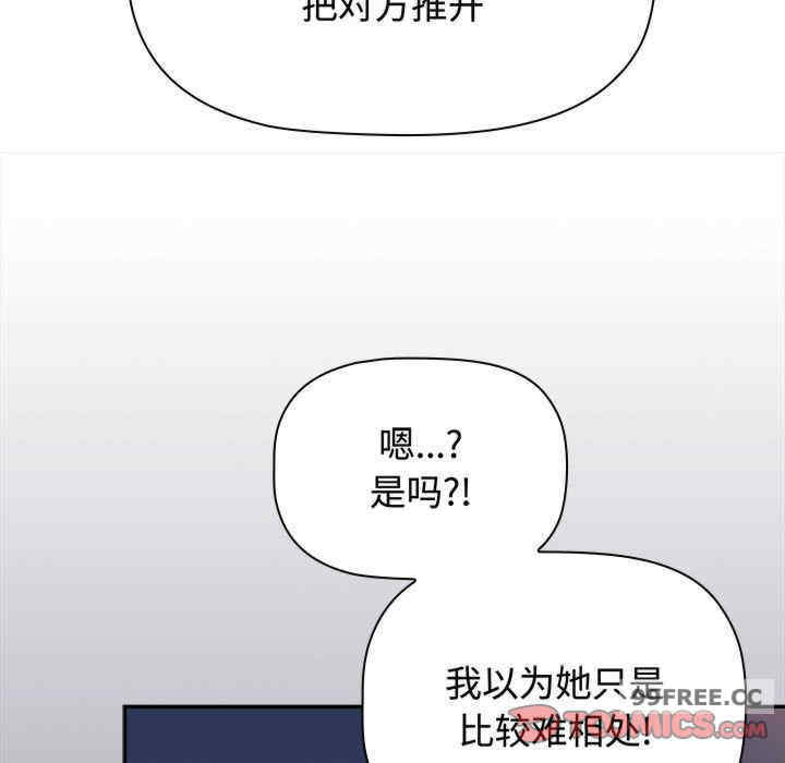 小孩子才做选择