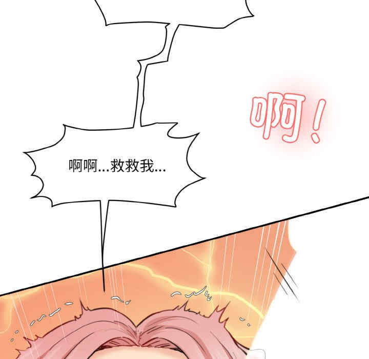 情迷研究室/神秘香味研究室