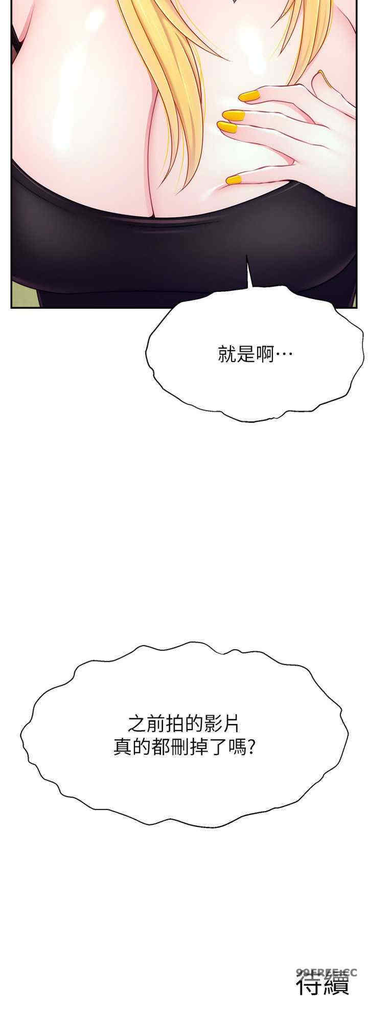 直播主的流量密码