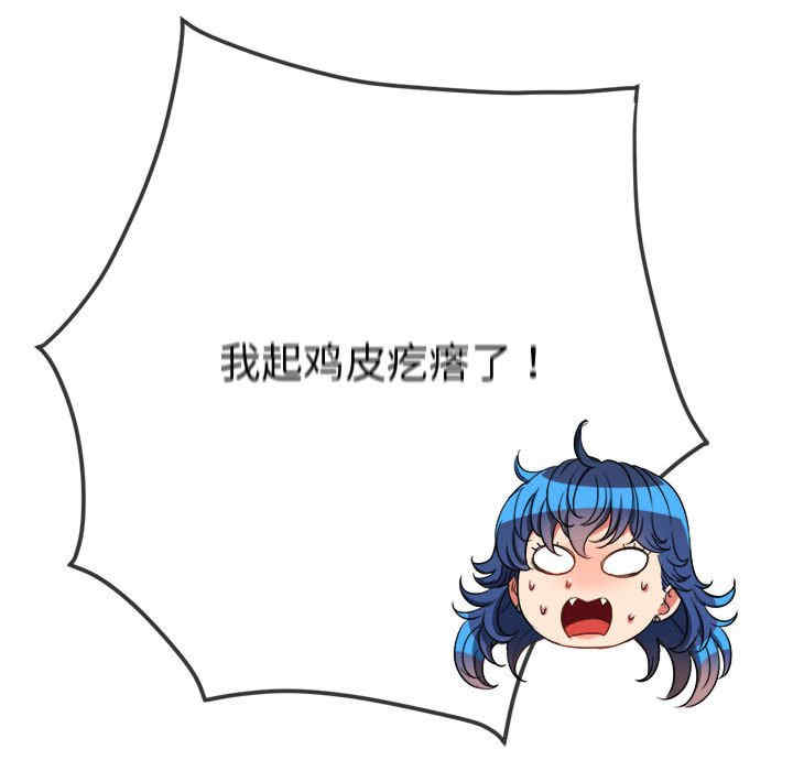 难缠小恶女/恶女勾勾缠