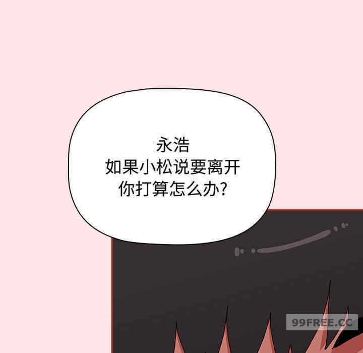 小孩子才做选择