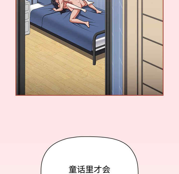 小孩子才做选择