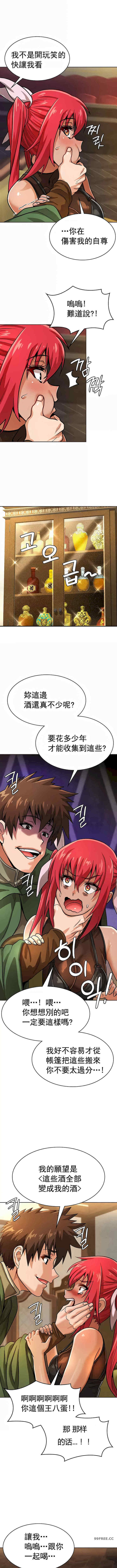 在结局前被魔王收买了