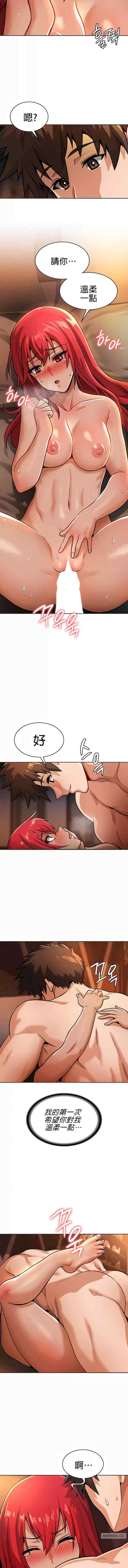 在结局前被魔王收买了