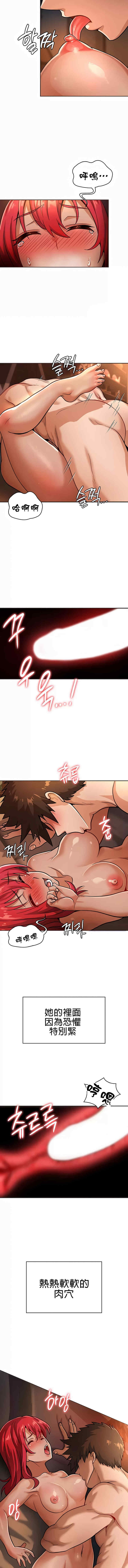 在结局前被魔王收买了