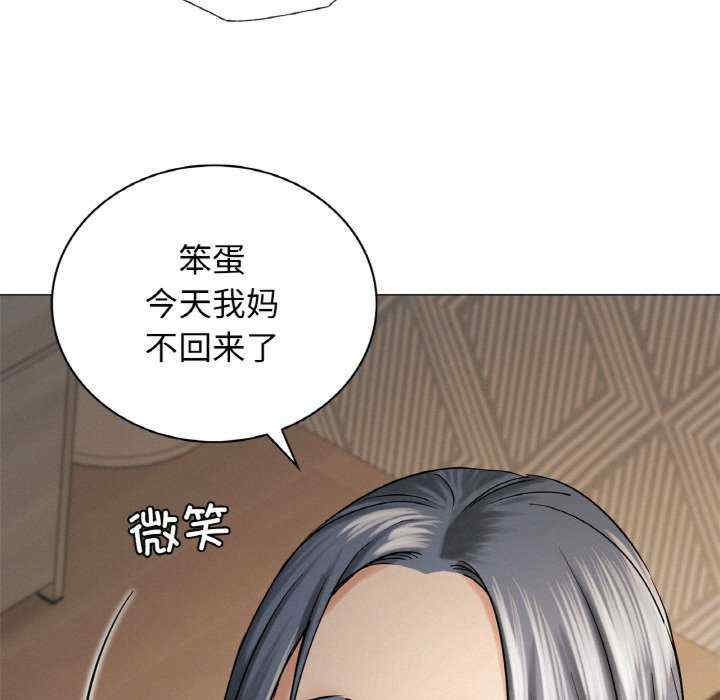 屋檐下的光/当我们在一起