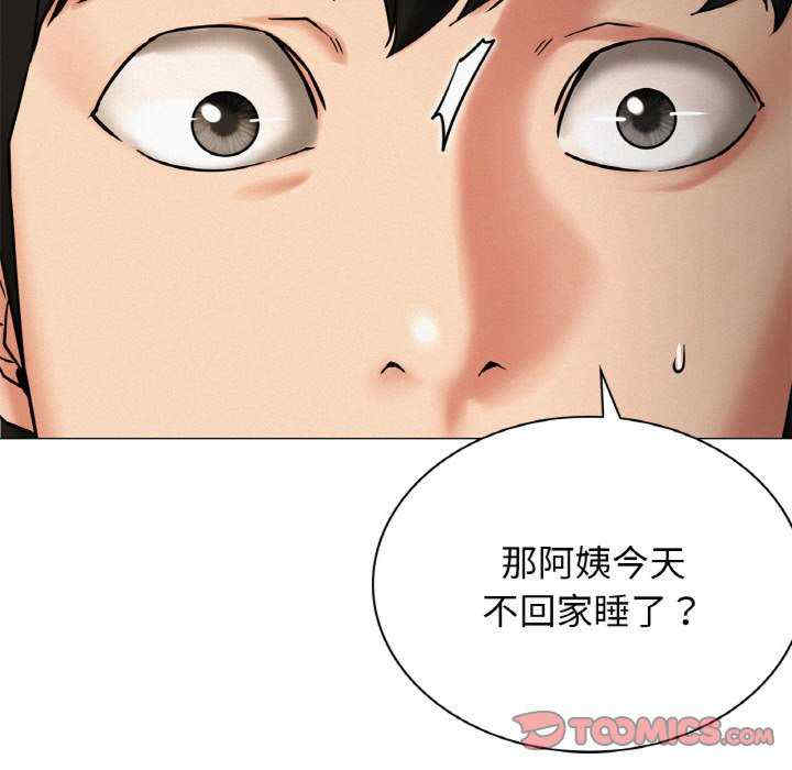 屋檐下的光/当我们在一起