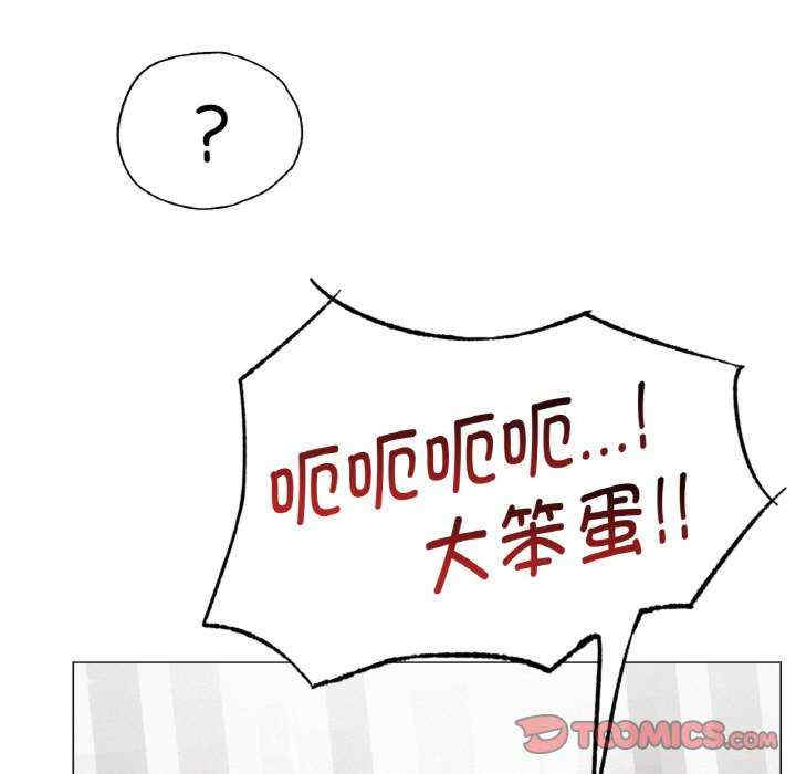 屋檐下的光/当我们在一起