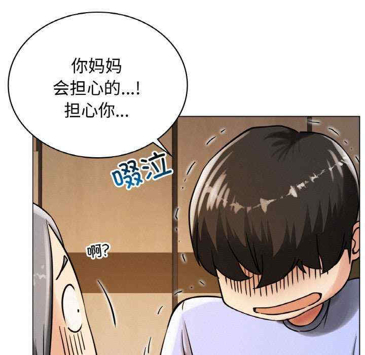 屋檐下的光/当我们在一起