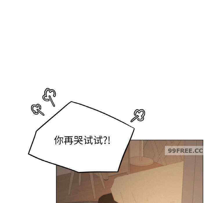 屋檐下的光/当我们在一起