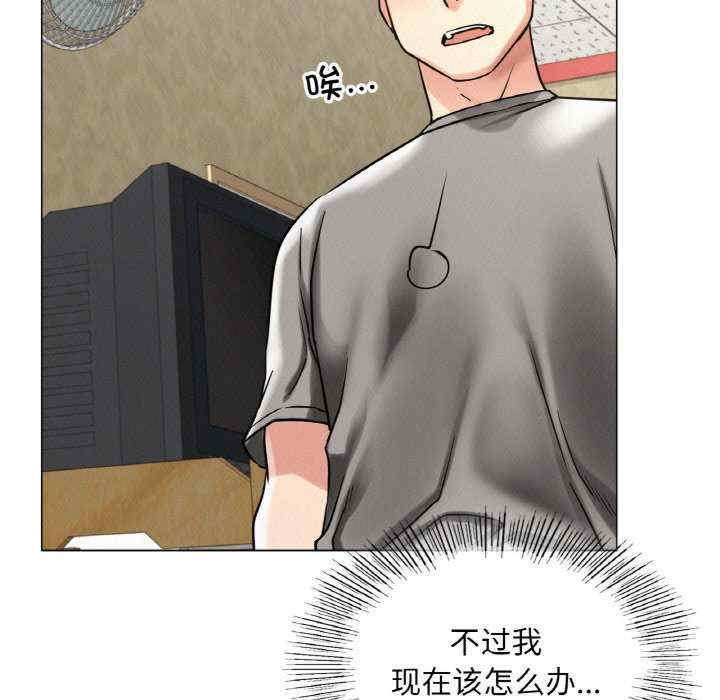 屋檐下的光/当我们在一起