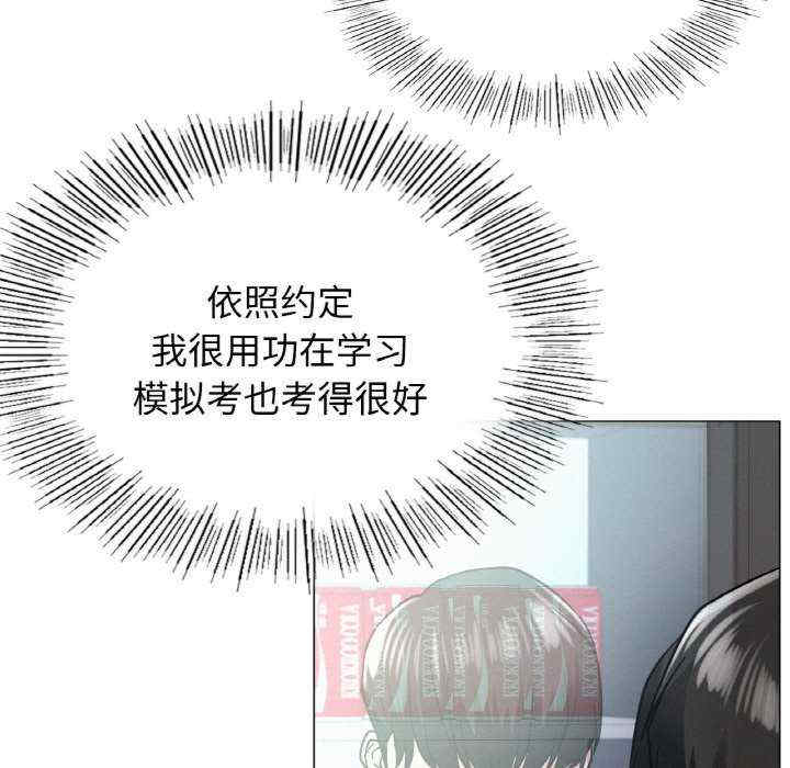 屋檐下的光/当我们在一起