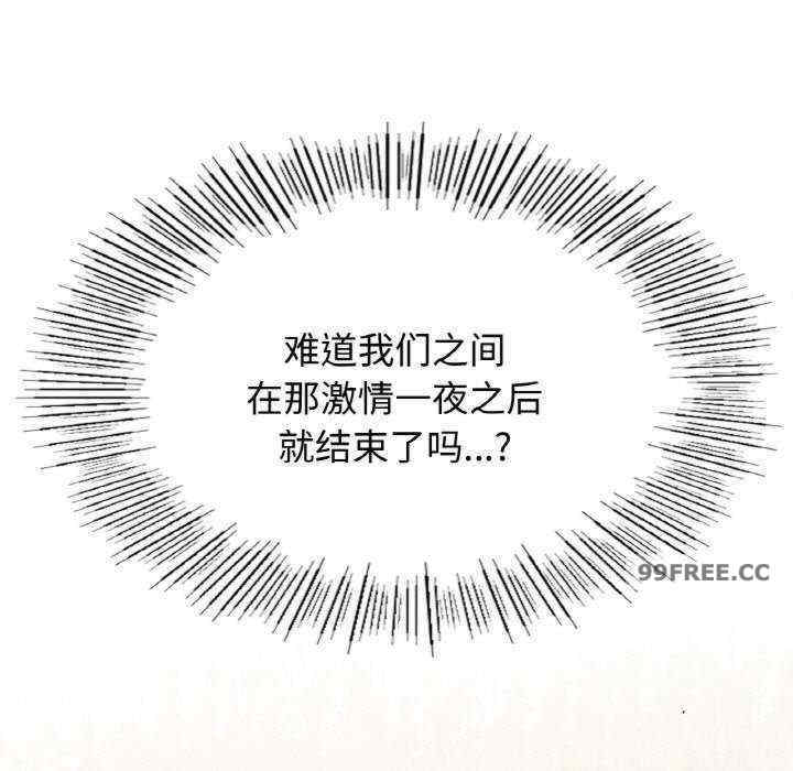 屋檐下的光/当我们在一起