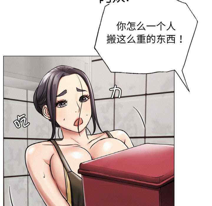 屋檐下的光/当我们在一起