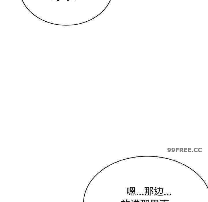 屋檐下的光/当我们在一起