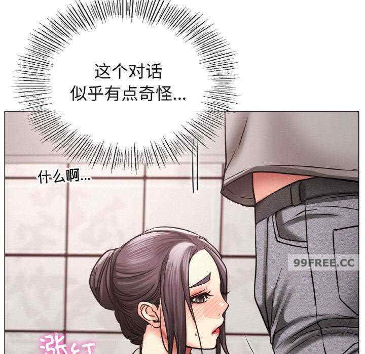 屋檐下的光/当我们在一起