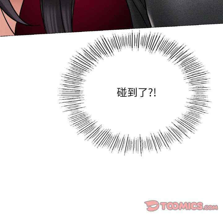 屋檐下的光/当我们在一起