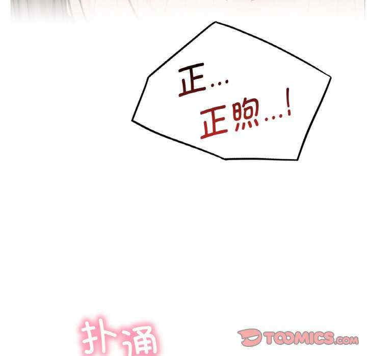 屋檐下的光/当我们在一起