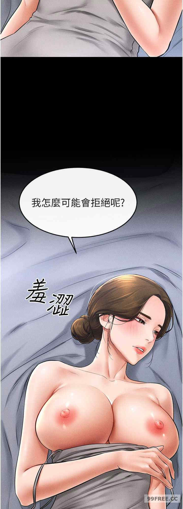 继母与继姐