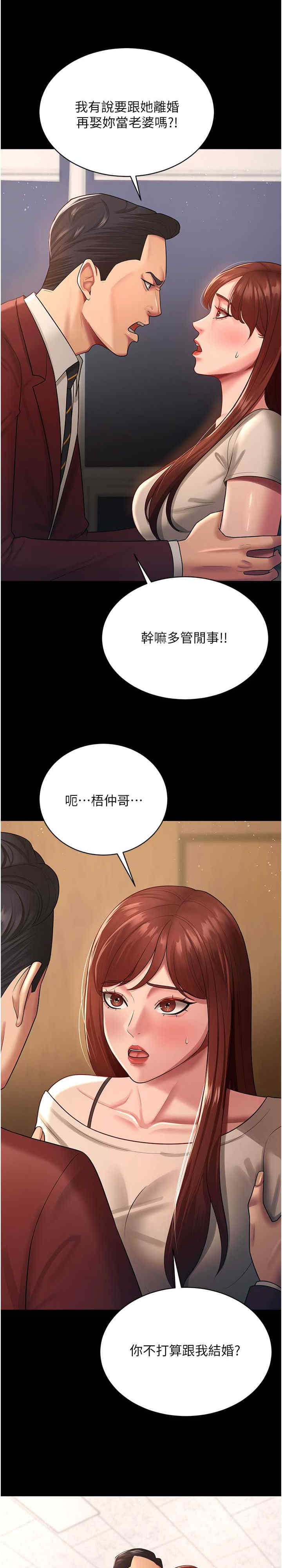 你老婆我收下了