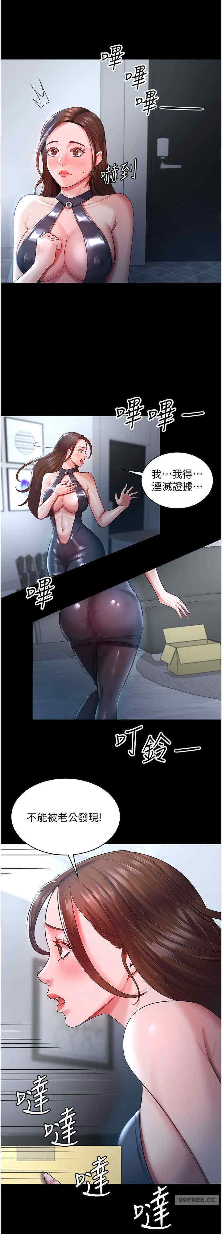 你老婆我收下了