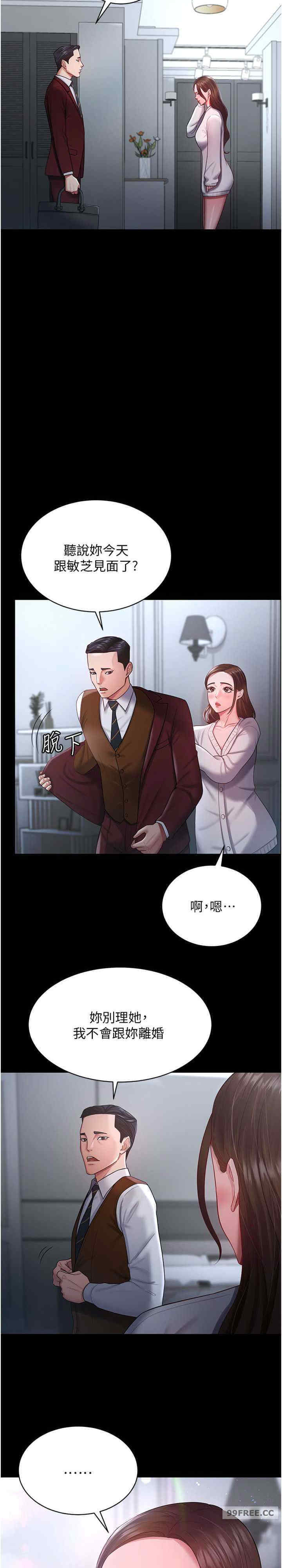 你老婆我收下了