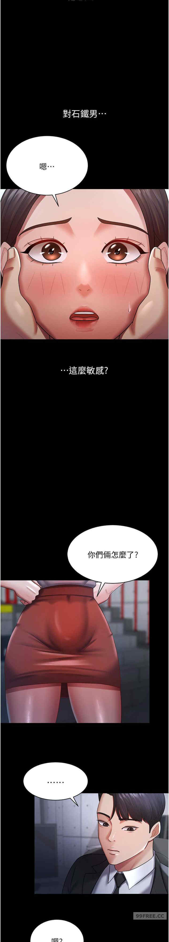 你老婆我收下了