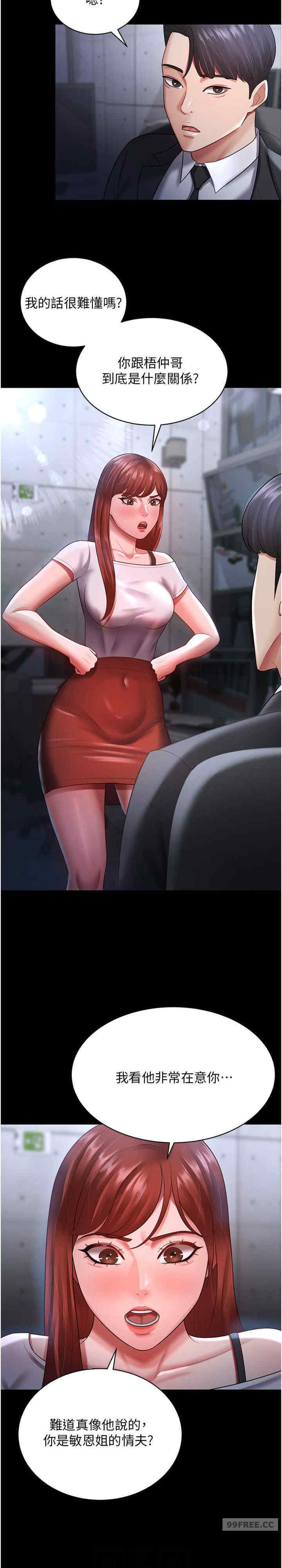 你老婆我收下了