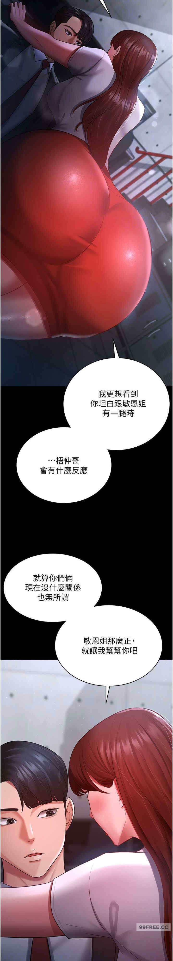 你老婆我收下了