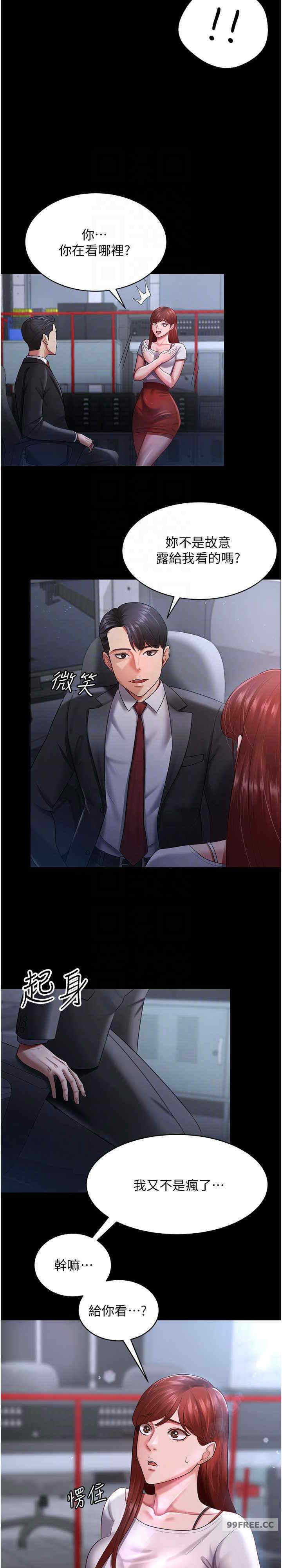 你老婆我收下了