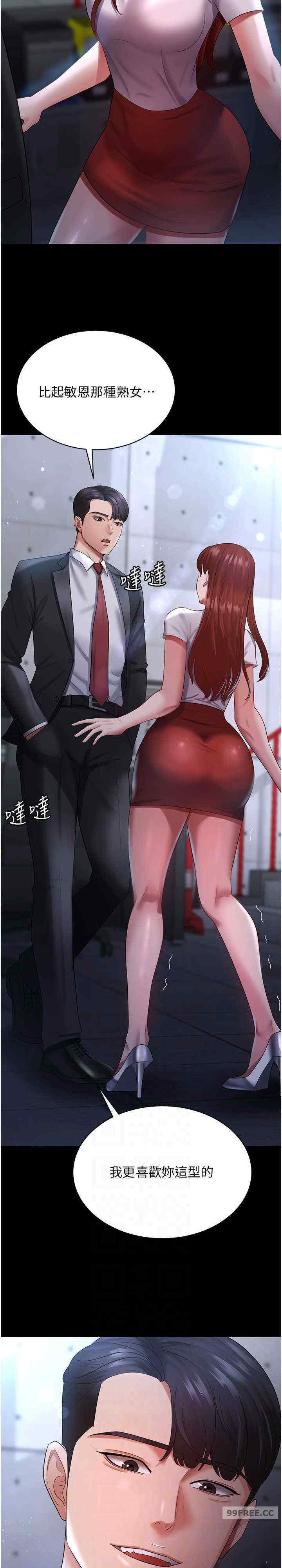 你老婆我收下了