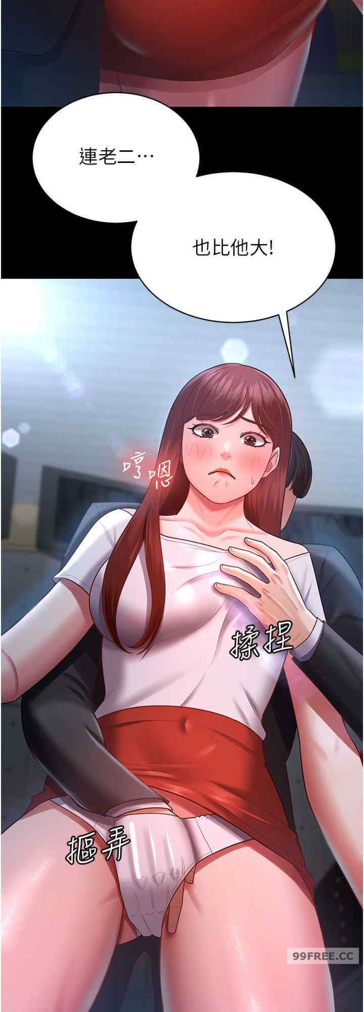 你老婆我收下了