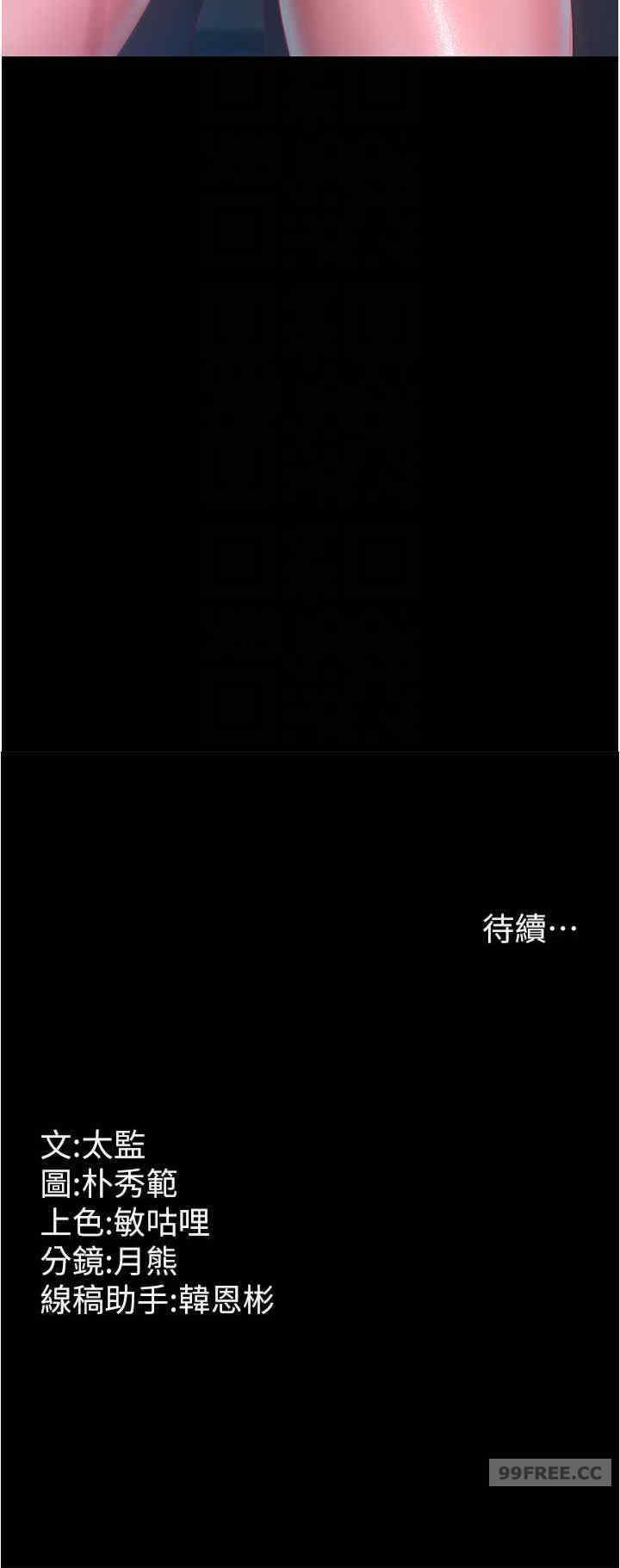 你老婆我收下了