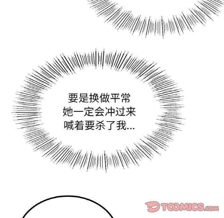 屋檐下的光/当我们在一起