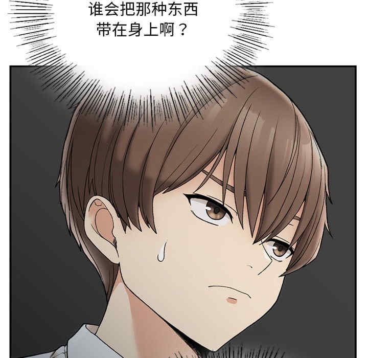 返乡后的春天/要在乡下一起生活吗?