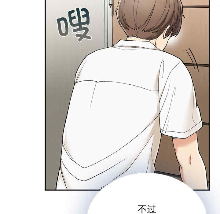 返乡后的春天/要在乡下一起生活吗?