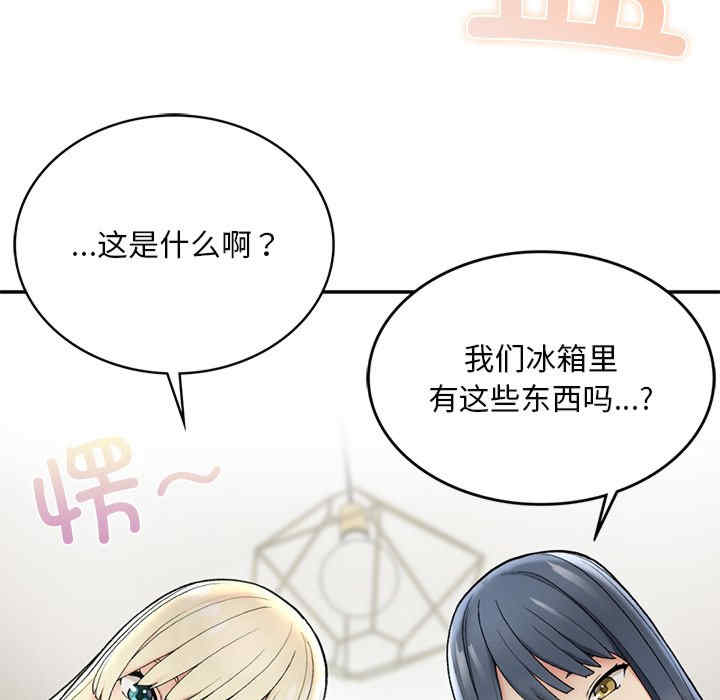 返乡后的春天/要在乡下一起生活吗?