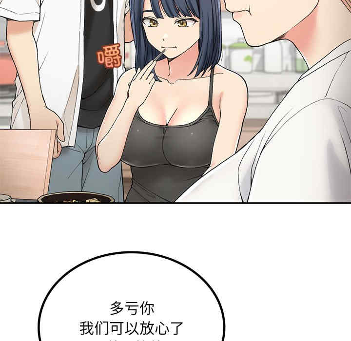 返乡后的春天/要在乡下一起生活吗?