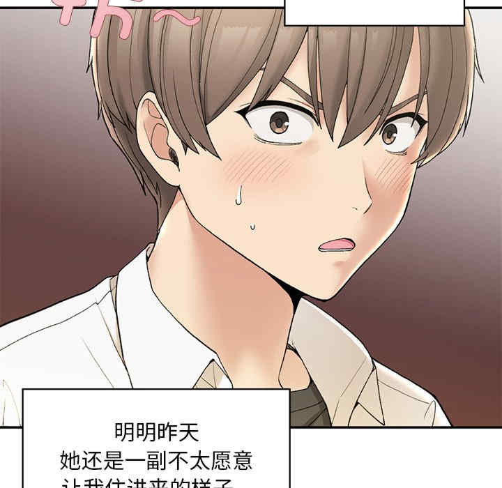 返乡后的春天/要在乡下一起生活吗?